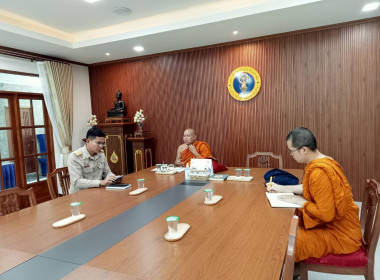 นายสุทธิศักดิ์ โภคาพานิช สหกรณ์จังหวัดสิงห์บุรี ... พารามิเตอร์รูปภาพ 1