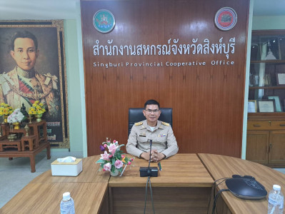 นายสุทธิศักดิ์ โภคาพานิช สหกรณ์จังหวัดสิงห์บุรี ... พารามิเตอร์รูปภาพ 1