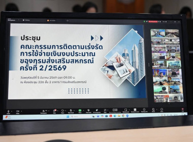 นายสุทธิศักดิ์ โภคาพานิช สหกรณ์จังหวัดสิงห์บุรี ... พารามิเตอร์รูปภาพ 6