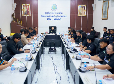 นายสุทธิศักดิ์ โภคาพานิช สหกรณ์จังหวัดสิงห์บุรี ... พารามิเตอร์รูปภาพ 2