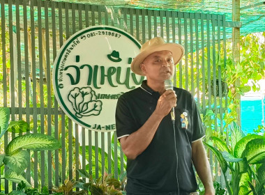 นายสุทธิศักดิ์ โภคาพานิช สหกรณ์จังหวัดสิงห์บุรี ... พารามิเตอร์รูปภาพ 9