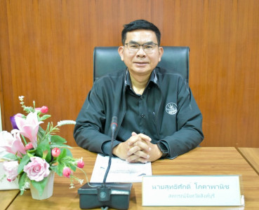 นายสุทธิศักดิ์ โภคาพานิช สหกรณ์จังหวัดสิงห์บุรี ... พารามิเตอร์รูปภาพ 1