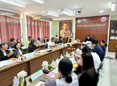 นายสุทธิศักดิ์ โภคาพานิช สหกรณ์จังหวัดสิงห์บุรี ... พารามิเตอร์รูปภาพ 3