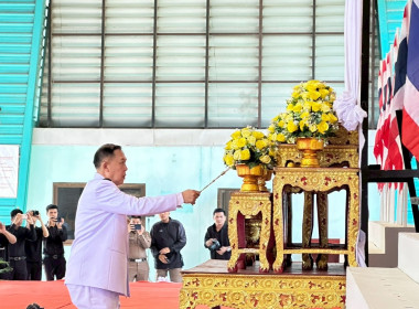 นายสุทธิศักดิ์ โภคาพานิช สหกรณ์จังหวัดสิงห์บุรี ... พารามิเตอร์รูปภาพ 2