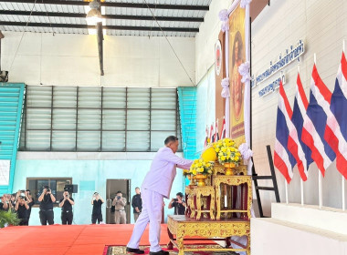 นายสุทธิศักดิ์ โภคาพานิช สหกรณ์จังหวัดสิงห์บุรี ... พารามิเตอร์รูปภาพ 1