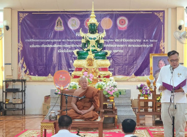 นายสุทธิศักดิ์ โภคาพานิช สหกรณ์จังหวัดสิงห์บุรี ... พารามิเตอร์รูปภาพ 1