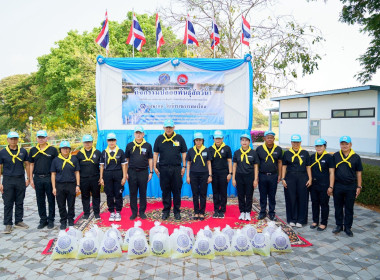 นายสุทธิศักดิ์ โภคาพานิช สหกรณ์จังหวัดสิงห์บุรี ... พารามิเตอร์รูปภาพ 4