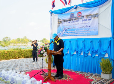 นายสุทธิศักดิ์ โภคาพานิช สหกรณ์จังหวัดสิงห์บุรี ... พารามิเตอร์รูปภาพ 1