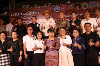 นายสุทธิศักดิ์ โภคาพานิช สหกรณ์จังหวัดสิงห์บุรี ... พารามิเตอร์รูปภาพ 1