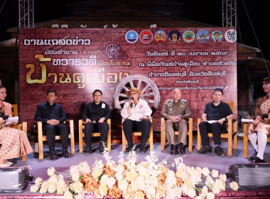 นายสุทธิศักดิ์ โภคาพานิช สหกรณ์จังหวัดสิงห์บุรี ... พารามิเตอร์รูปภาพ 1