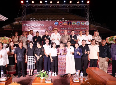 นายสุทธิศักดิ์ โภคาพานิช สหกรณ์จังหวัดสิงห์บุรี ... พารามิเตอร์รูปภาพ 2