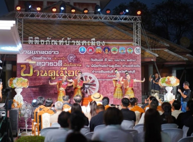 นายสุทธิศักดิ์ โภคาพานิช สหกรณ์จังหวัดสิงห์บุรี ... พารามิเตอร์รูปภาพ 3