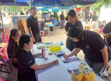 นายสุทธิศักดิ์ โภคาพานิช สหกรณ์จังหวัดสิงห์บุรี ... พารามิเตอร์รูปภาพ 4