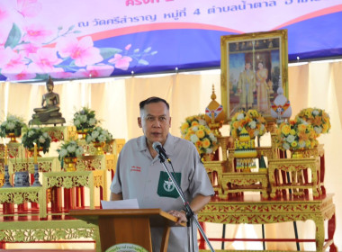 นายสุทธิศักดิ์ โภคาพานิช สหกรณ์จังหวัดสิงห์บุรี ... พารามิเตอร์รูปภาพ 1