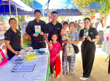 นายสุทธิศักดิ์ โภคาพานิช สหกรณ์จังหวัดสิงห์บุรี ... พารามิเตอร์รูปภาพ 2