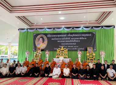 นายสุทธิศักดิ์ โภคาพานิช สหกรณ์จังหวัดสิงห์บุรี ... พารามิเตอร์รูปภาพ 3