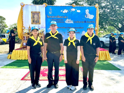 นายสุทธิศักดิ์ โภคาพานิช สหกรณ์จังหวัดสิงห์บุรี ... พารามิเตอร์รูปภาพ 1