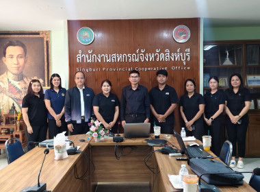 นายสุทธิศักดิ์ โภคาพานิช สหกรณ์จังหวัดสิงห์บุรี พร้อมด้วย ... พารามิเตอร์รูปภาพ 4