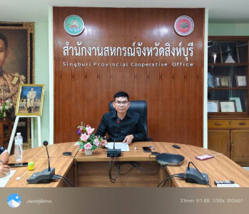 นายสุทธิศักดิ์ โภคาพานิช สหกรณ์จังหวัดสิงห์บุรี ... พารามิเตอร์รูปภาพ 1