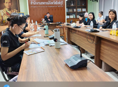 นายสุทธิศักดิ์ โภคาพานิช สหกรณ์จังหวัดสิงห์บุรี ... พารามิเตอร์รูปภาพ 1