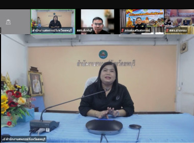 นายสุทธิศักดิ์ โภคาพานิช สหกรณ์จังหวัดสิงห์บุรี ... พารามิเตอร์รูปภาพ 3