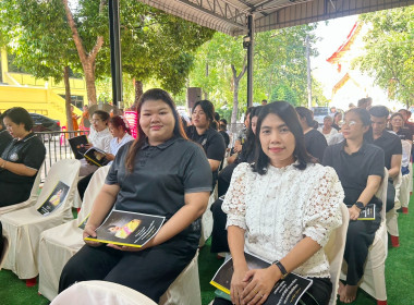 นายสุทธิศักดิ์ โภคาพานิช สหกรณ์จังหวัดสิงห์บุรี ... พารามิเตอร์รูปภาพ 4