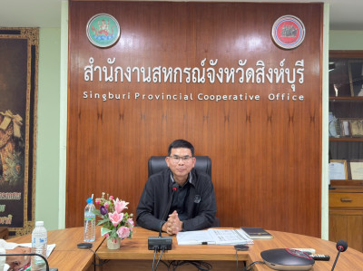 นายสุทธิศักดิ์ โภคาพานิช สหกรณ์จังหวัดสิงห์บุรี ... พารามิเตอร์รูปภาพ 1