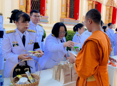 นายสุทธิศักดิ์ โภคาพานิช สหกรณ์จังหวัดสิงห์บุรี ... พารามิเตอร์รูปภาพ 3