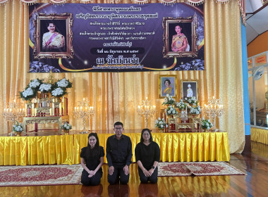 นายสุทธิศักดิ์ โภคาพานิช สหกรณ์จังหวัดสิงห์บุรี ... พารามิเตอร์รูปภาพ 5