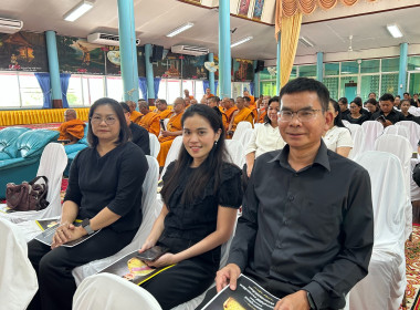 นายสุทธิศักดิ์ โภคาพานิช สหกรณ์จังหวัดสิงห์บุรี ... พารามิเตอร์รูปภาพ 4