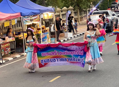 นายสุทธิศักดิ์ โภคาพานิช สหกรณ์จังหวัดสิงห์บุรี ... พารามิเตอร์รูปภาพ 7