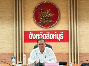 นายสุทธิศักดิ์ โภคาพานิช สหกรณ์จังหวัดสิงห์บุรี ... พารามิเตอร์รูปภาพ 1