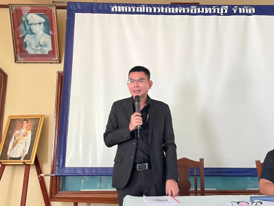 นายสุทธิศักดิ์ โภคาพานิช สหกรณ์จังหวัดสิงห์บุรี ... พารามิเตอร์รูปภาพ 1