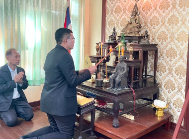 นายสุทธิศักดิ์ โภคาพานิช สหกรณ์จังหวัดสิงห์บุรี ... พารามิเตอร์รูปภาพ 1