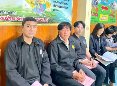 นายสุทธิศักดิ์ โภคาพานิช สหกรณ์จังหวัดสิงห์บุรี ... พารามิเตอร์รูปภาพ 4