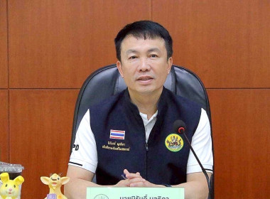 นายสุทธิศักดิ์ โภคาพานิช สหกรณ์จังหวัดสิงห์บุรี ... พารามิเตอร์รูปภาพ 1