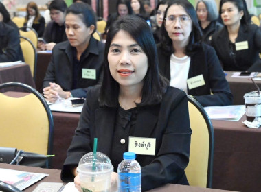 นายสุทธิศักดิ์ โภคาพานิช สหกรณ์จังหวัดสิงห์บุรี ... พารามิเตอร์รูปภาพ 6