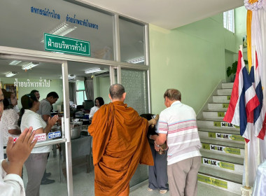 นายสุทธิศักดิ์ โภคาพานิช สหกรณ์จังหวัดสิงห์บุรี ... พารามิเตอร์รูปภาพ 4