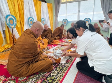 นายสุทธิศักดิ์ โภคาพานิช สหกรณ์จังหวัดสิงห์บุรี ... พารามิเตอร์รูปภาพ 2