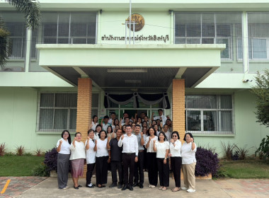 นายสุทธิศักดิ์ โภคาพานิช สหกรณ์จังหวัดสิงห์บุรี ... พารามิเตอร์รูปภาพ 11