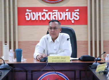 นายสุทธิศักดิ์ โภคาพานิช สหกรณ์จังหวัดสิงห์บุรี ... พารามิเตอร์รูปภาพ 1