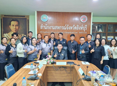 นายสุทธิศักดิ์ โภคาพานิช สหกรณ์จังหวัดสิงห์บุรี ... พารามิเตอร์รูปภาพ 1