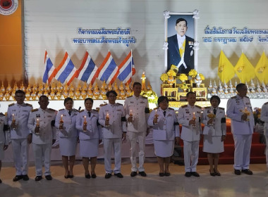 นายสุทธิศักดิ์ โภคาพานิช สหกรณ์จังหวัดสิงห์บุรี ... พารามิเตอร์รูปภาพ 1