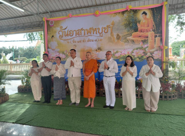 นายสุทธิศักดิ์ โภคาพานิช สหกรณ์จังหวัดสิงห์บุรี ... พารามิเตอร์รูปภาพ 3