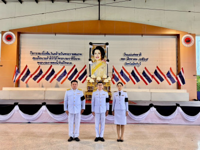 นายสุทธิศักดิ์ โภคาพานิช สหกรณ์จังหวัดสิงห์บุรี ... พารามิเตอร์รูปภาพ 1