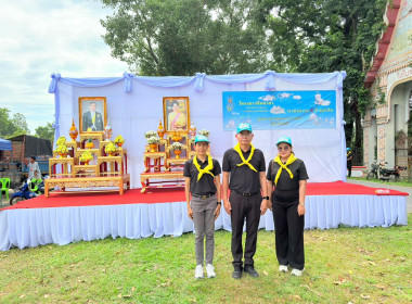 นายสุทธิศักดิ์ โภคาพานิช สหกรณ์จังหวัดสิงห์บุรี ... พารามิเตอร์รูปภาพ 1