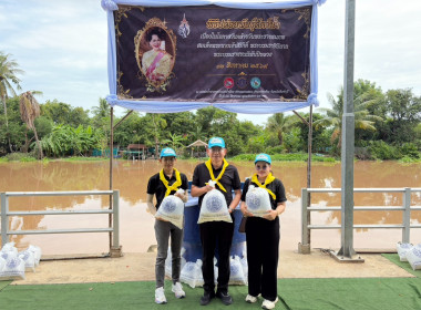 นายสุทธิศักดิ์ โภคาพานิช สหกรณ์จังหวัดสิงห์บุรี ... พารามิเตอร์รูปภาพ 3