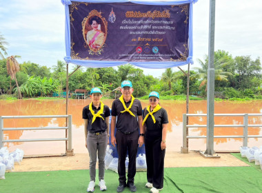 นายสุทธิศักดิ์ โภคาพานิช สหกรณ์จังหวัดสิงห์บุรี ... พารามิเตอร์รูปภาพ 2