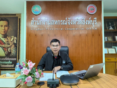 นายสุทธิศักดิ์ โภคาพานิช สหกรณ์จังหวัดสิงห์บุรี ... พารามิเตอร์รูปภาพ 1