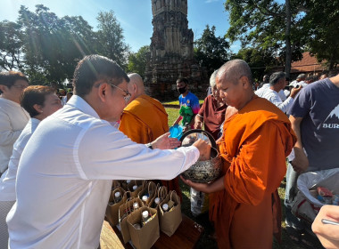 นายสุทธิศักดิ์ โภคาพานิช สหกรณ์จังหวัดสิงห์บุรี ... พารามิเตอร์รูปภาพ 3